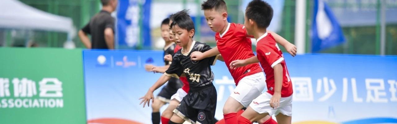 狗子28app下载-人民日报关注成都青训：这座西部城市，发展足球有妙招